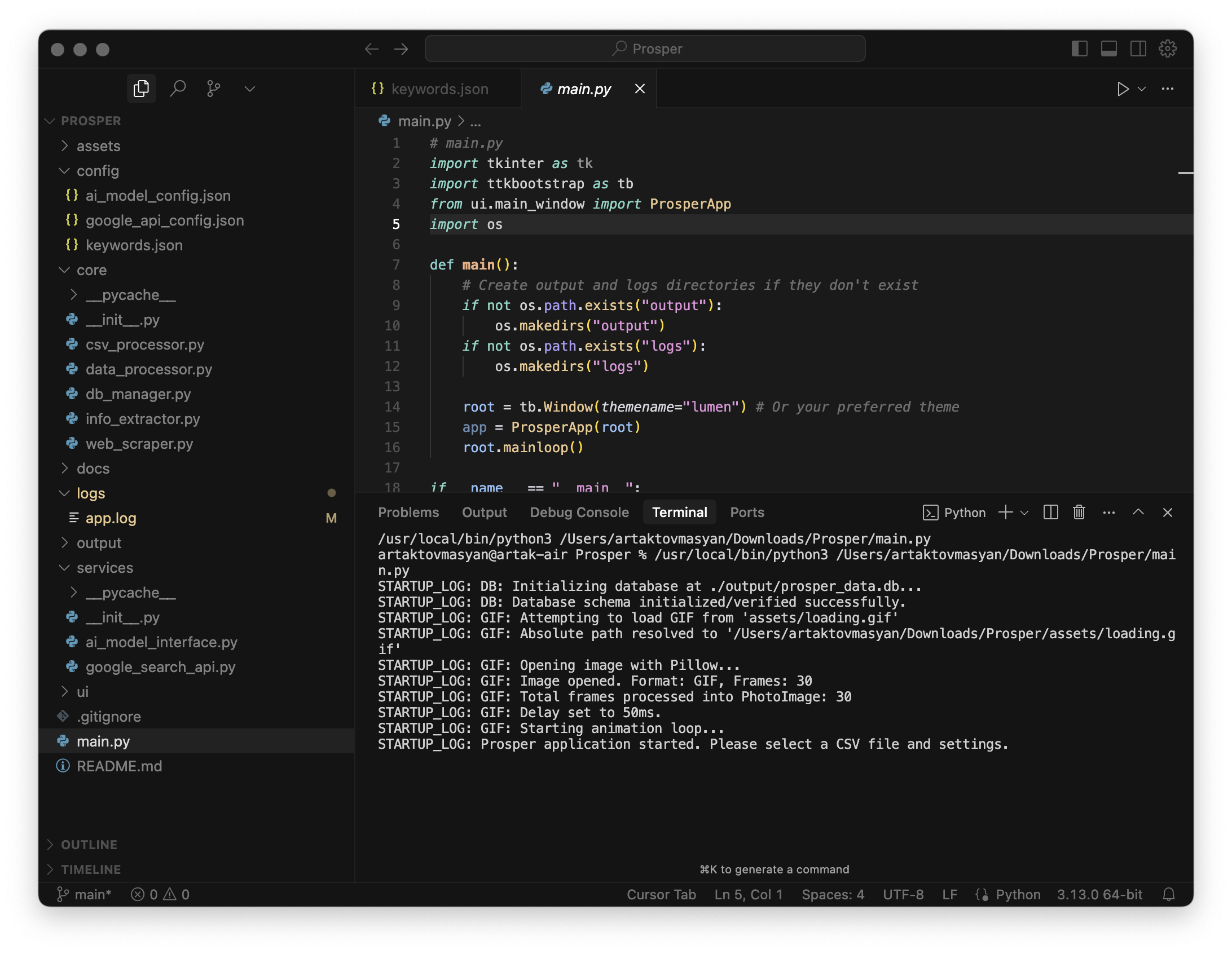 Workflow artifact / Python implementation